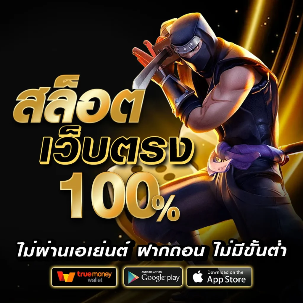 เล่น ufo 1688