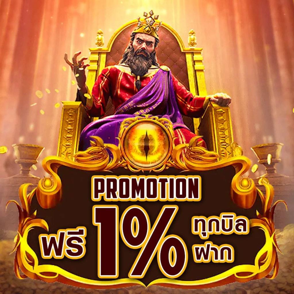 ufo 1688 สล็อต เว็บใหม่